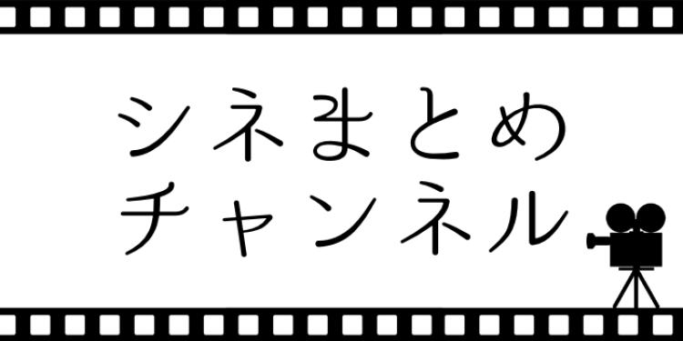 Football情報まとめ